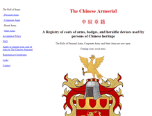 Tablet Screenshot of chinese-armorial.com